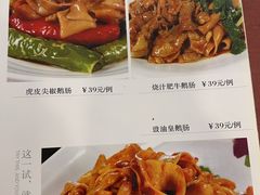 -汇兴源餐馆(小北路店)