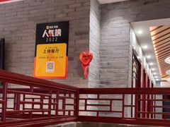 -祥源胡同·涮牛羊肉火锅(花桥店)