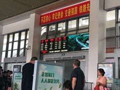 -亚龙湾站