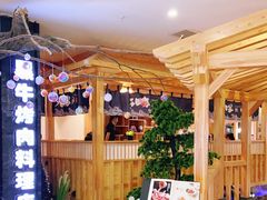 -九田家黑牛烤肉料理(石路天虹店)