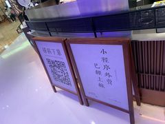 -太犇牛手作茶铺(江北虹悦城店)