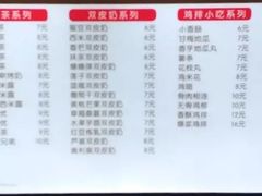 -一品豆花(光谷天地店)