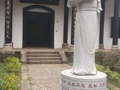 -白鹿洞书院