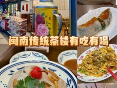 -芋包王闽南茶楼(八市店)