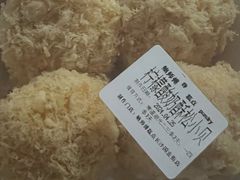 -鲍师傅糕点(国金街店)