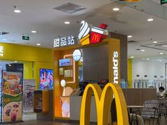 -麦当劳(凯德MALL太阳宫店)