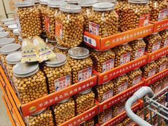 -山姆会员商店(邻瑞广场店)