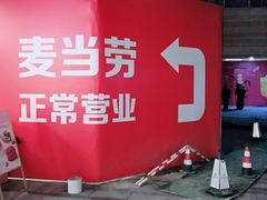 -中海环宇荟