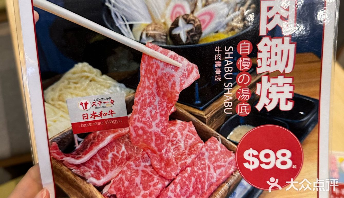 香港美食🇭🇰北角汇岩盤 高性价比牛扒专门店