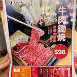 香港美食🇭🇰北角汇岩盤 高性价比牛扒专门店