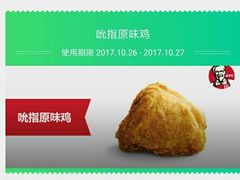 -肯德基(布吉老街店)