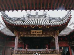 -庆安会馆