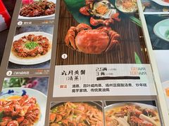 -蟹榭·本帮江浙菜·蟹宴(五角场合生汇商场店)
