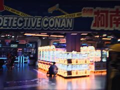 -明日世界电玩城(之心城店)