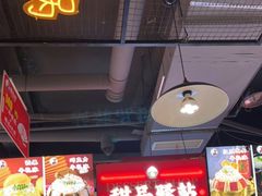 -蛙一刀·麻椒鱼火锅(金仙桥店)