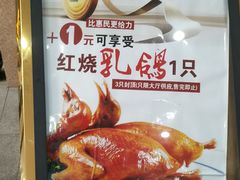 -粤西稻里(富力路店)