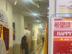 -缤纷鸟美术书法(汉神购物广场校区)
