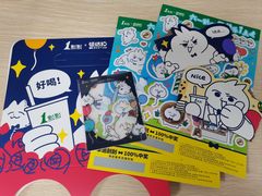 -1点点(爱华店)