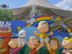 -史努比缤纷世界