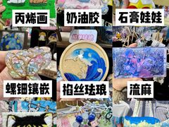 -郑在DIY·潮玩银饰绘画手作(中央大道旗舰店)