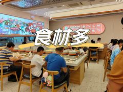 自助取餐区-密友回转自助火锅(世茂国际广场店)