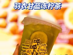 -桂桂茶(恒基名人店)