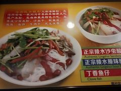 -海口骑楼小吃街