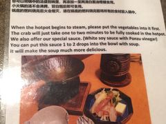 菜单-蟹道乐(京都本店)