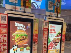 -汉堡王(歌斐中心店)