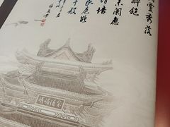 -峨嵋酒家(地安门店)