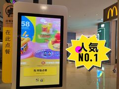 -麦当劳(世纪汇广场店)