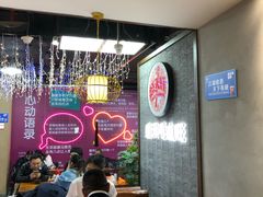 大堂-盛天毛血旺非遗美食(观音桥店)