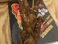 -阿芮烤鸡爪(世纪金源店)