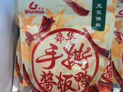 -郴州特产舜华临武鸭(郴州西站店)