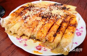 Spring Roll