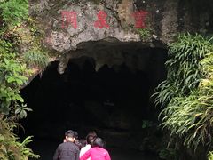 -灵栖洞天
