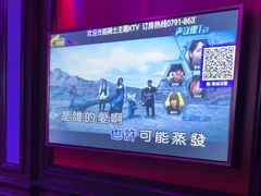 -骑士KTV(红谷滩万达店)