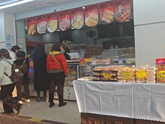 -闻酥园(青羊区人民中路店)