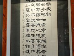 -开封包公祠