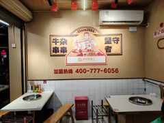 -李记称盘牛杂串串(广厦店)