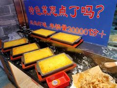 -津沽小院(天津之眼店)