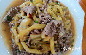 Pickled Vegetable Stir-Fried Beef