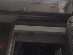 门面-天泽祥·鼓楼馒头(鼓楼店)