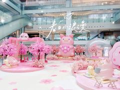 -新城市广场