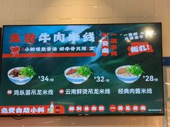-大食代美食广场(上海中心店)