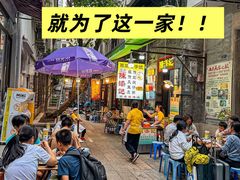 -陳添記·祖傳爽鱼皮(十五甫三巷店)