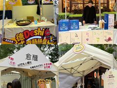 -凤凰汇购物中心
