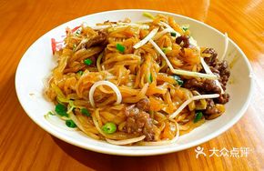 Beef and Rice Noodle Stir-Fry