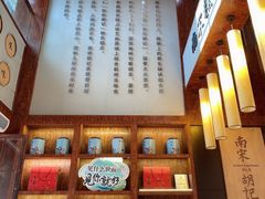 -南宋胡记(杭州体育场路店)