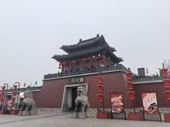 -开封府